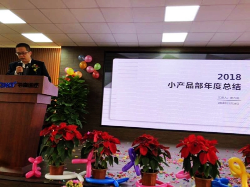 熱烈祝賀宇森醫療15周年慶典