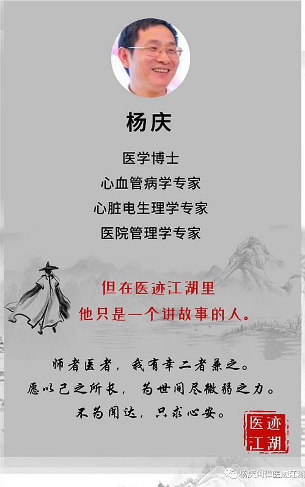 天朝之下，醫(yī)生眼里，哪一類人獲得的是最好的醫(yī)療？