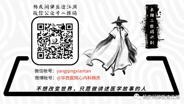 天朝之下，醫(yī)生眼里，哪一類人獲得的是最好的醫(yī)療？
