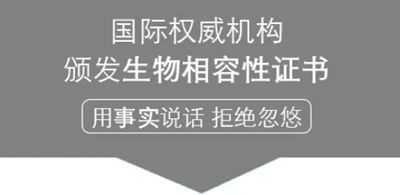 關(guān)于鈷合金致癌，BEGO有話要說！