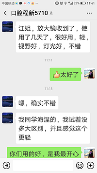 宇耀放大鏡〡頭戴式增強光源放大鏡