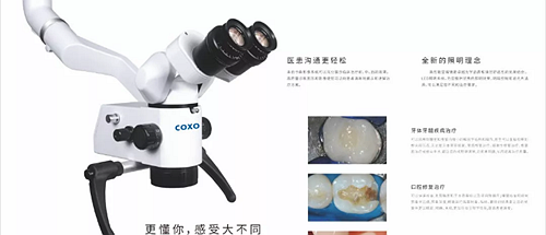 （六期）細小鈣化根管的疏通——病因及診斷