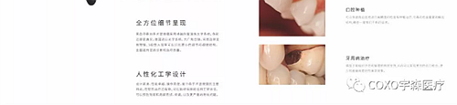 （六期）細小鈣化根管的疏通——病因及診斷