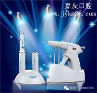 宇森熱牙膠充填系統(tǒng)  雙十一6500元  購(gòu)買再進(jìn)微信群領(lǐng)禮品