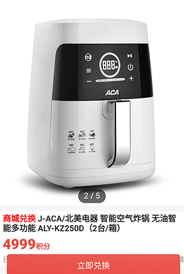 空氣炸鍋 空氣炸鍋