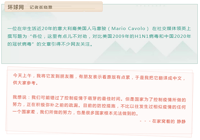 各位，這里有點不對勁，對比美國2009年的H1N1病毒和中國2020年的冠狀病毒