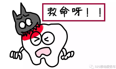 29歲醫(yī)生牙疼1周后離世！牙疼要人命