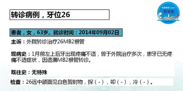 （第二十五期）微學堂回顧