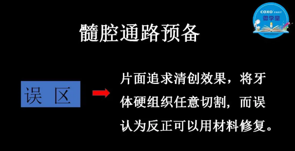 （第二十五期）微學堂回顧
