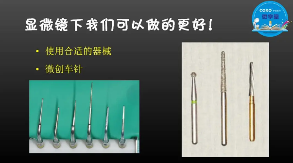 （第二十五期）微學堂回顧