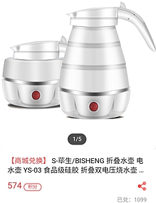 今日禮品——贈送10個旅行折疊水壺 晚9點微信群搶 今日禮品——贈送10個旅行折疊水壺 晚9點微信群搶