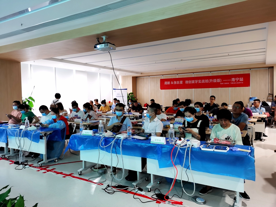 張東星老師南寧站微創拔牙實操課——宇森電動馬達助力