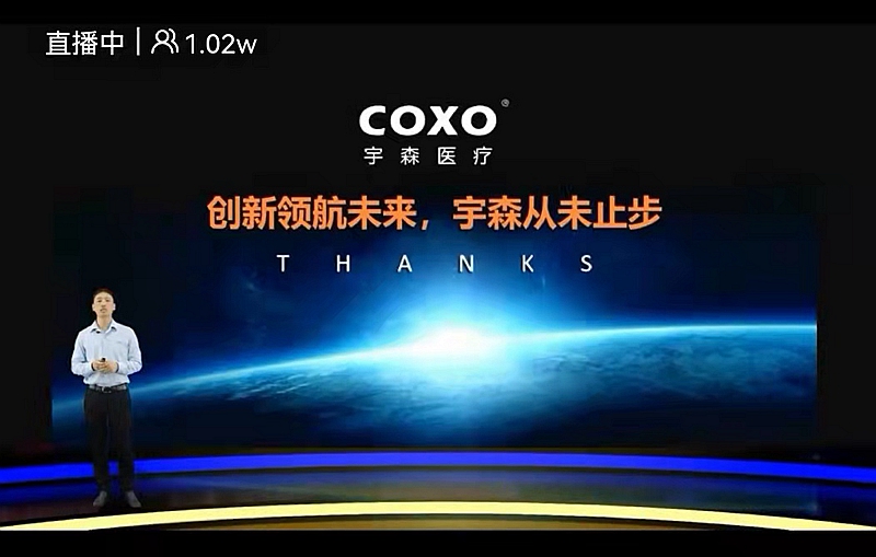 宇森新品機擴領航者C-SMART-1PILOT
