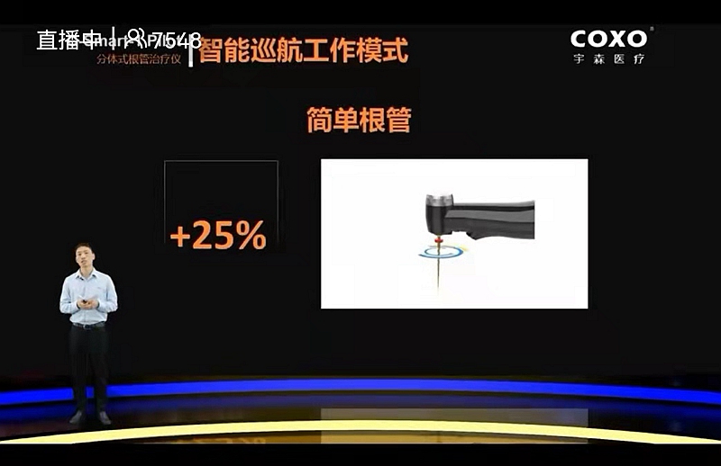 宇森新品機擴領航者C-SMART-1PILOT