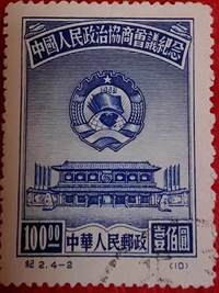 政治協商會4-2.jpg
