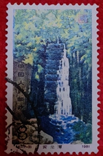 黃龍潭