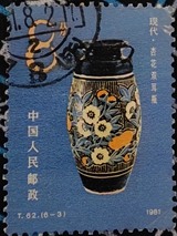 現代“杏花雙耳瓶