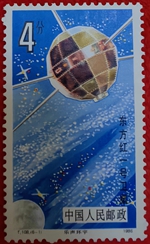 東方紅一號衛星