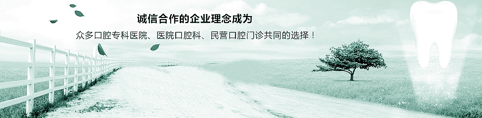 2022年全國口腔中級職稱考試報名入口何時開通？