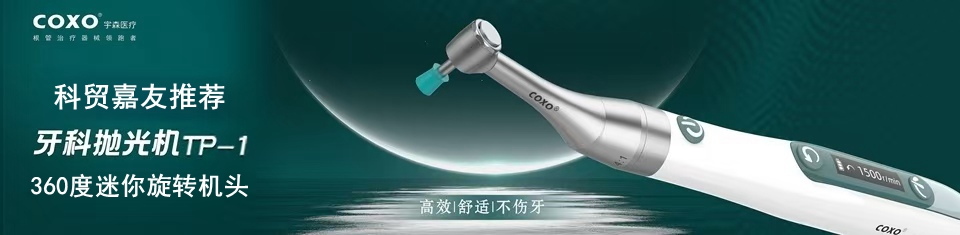 宇森醫(yī)療8月13日新產品發(fā)布會